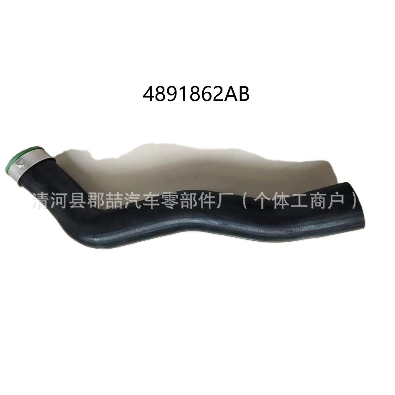 中冷器涡轮软管 4891862AB 5056167430353